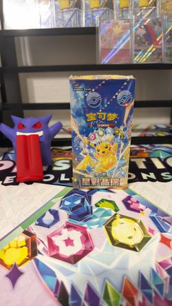 Sealed Stellar Crystal Booster Box