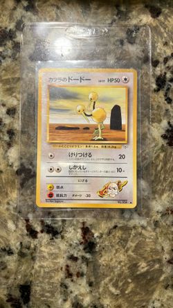 Pokemon Doduo