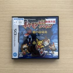 Pokémon Mystery Dungeon 