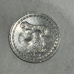 1993  Georgia 5 Tetri Coin