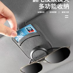Car Visor Sunglasses Holder Clip