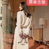 航 林