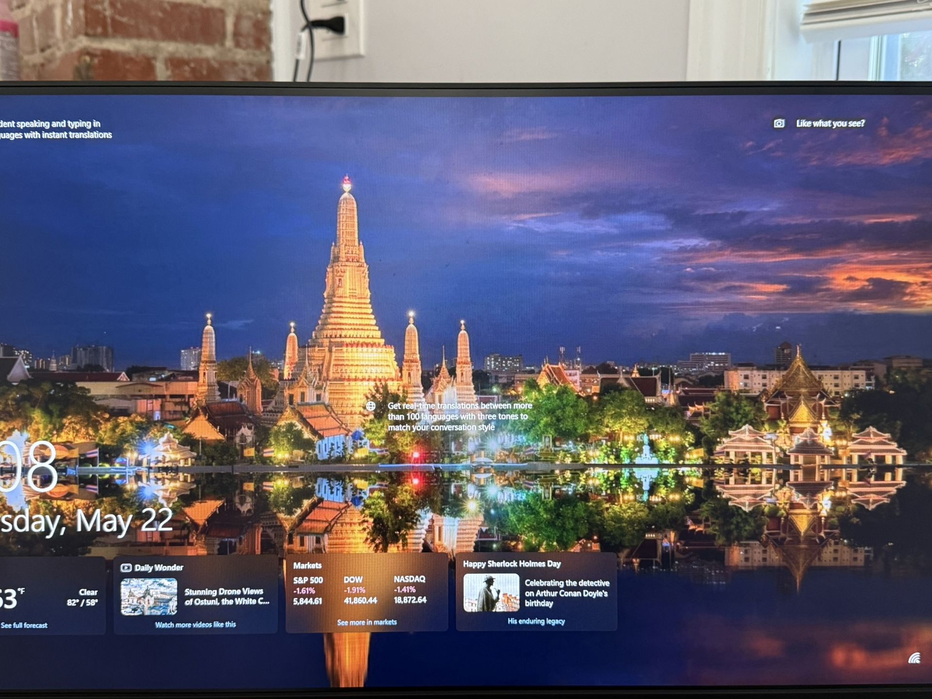 Smart Desktop