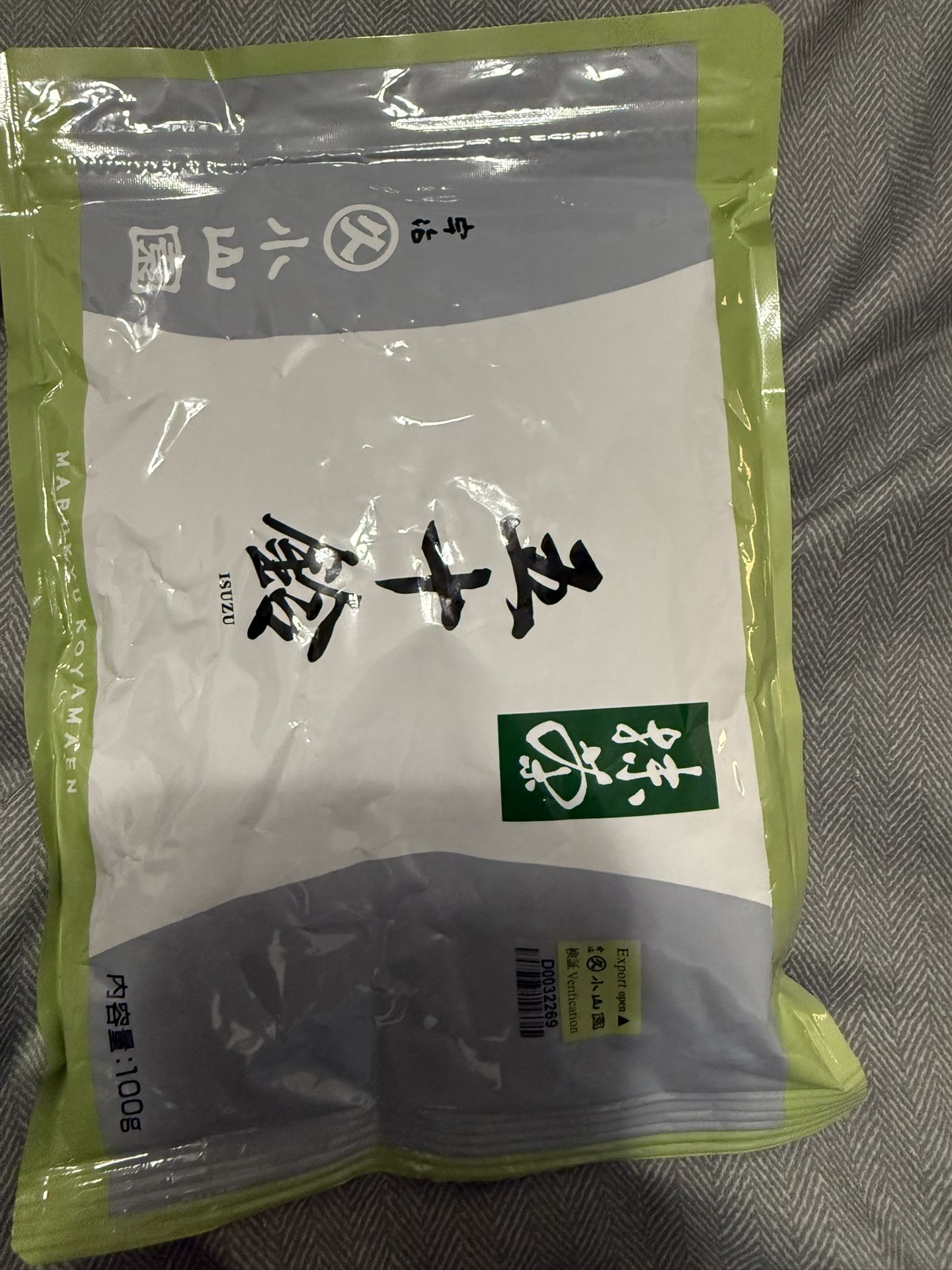 Marukyu Koyamaen Izuzu Matcha Powder (100g Bag)