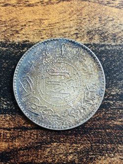 1950 (1370) Saudi Arabia 🇸🇦 1 Riyal Silver Coin