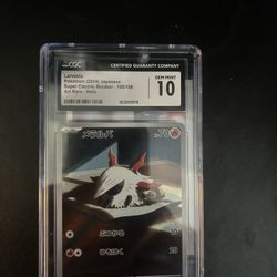 Larvesta CGC10! 