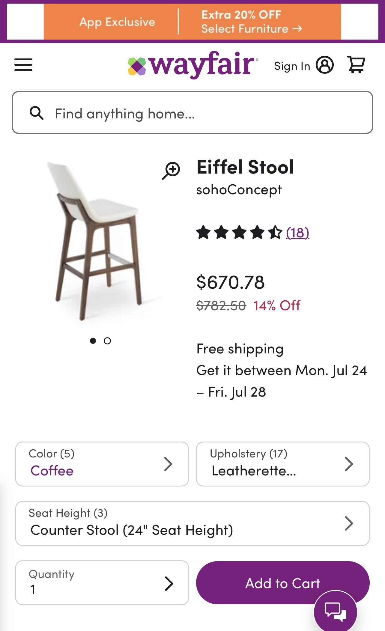 Stool