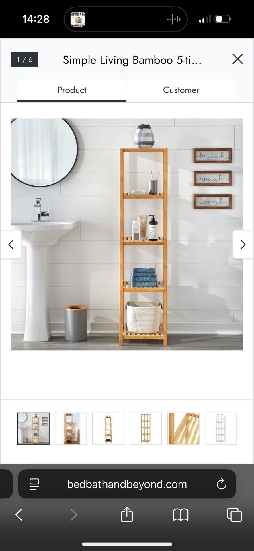 5 Tier Bamboo Shelf