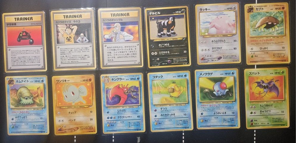 Vintage Japanese NM Lot