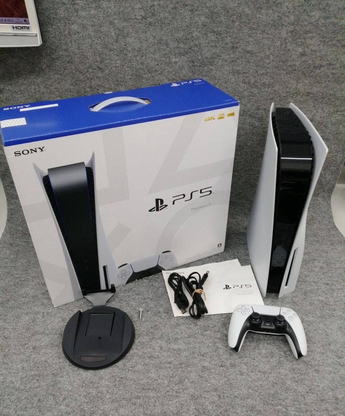PlayStation 5 Console 1TB