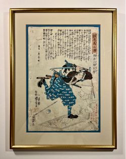 1840s Utagawa Kuniyoshi Woodblock Print depicting Samurai Aihara Yesuke Munefusa