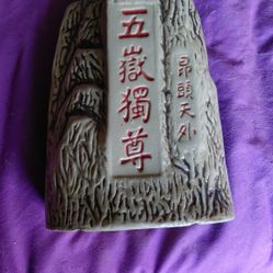 5 Mountains Chinese Ceramic Bottle 
