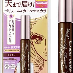 HEROINE MAKE by KISSME Volume UP Mascara Super Waterproof WP 02 Brown (2 PACK)