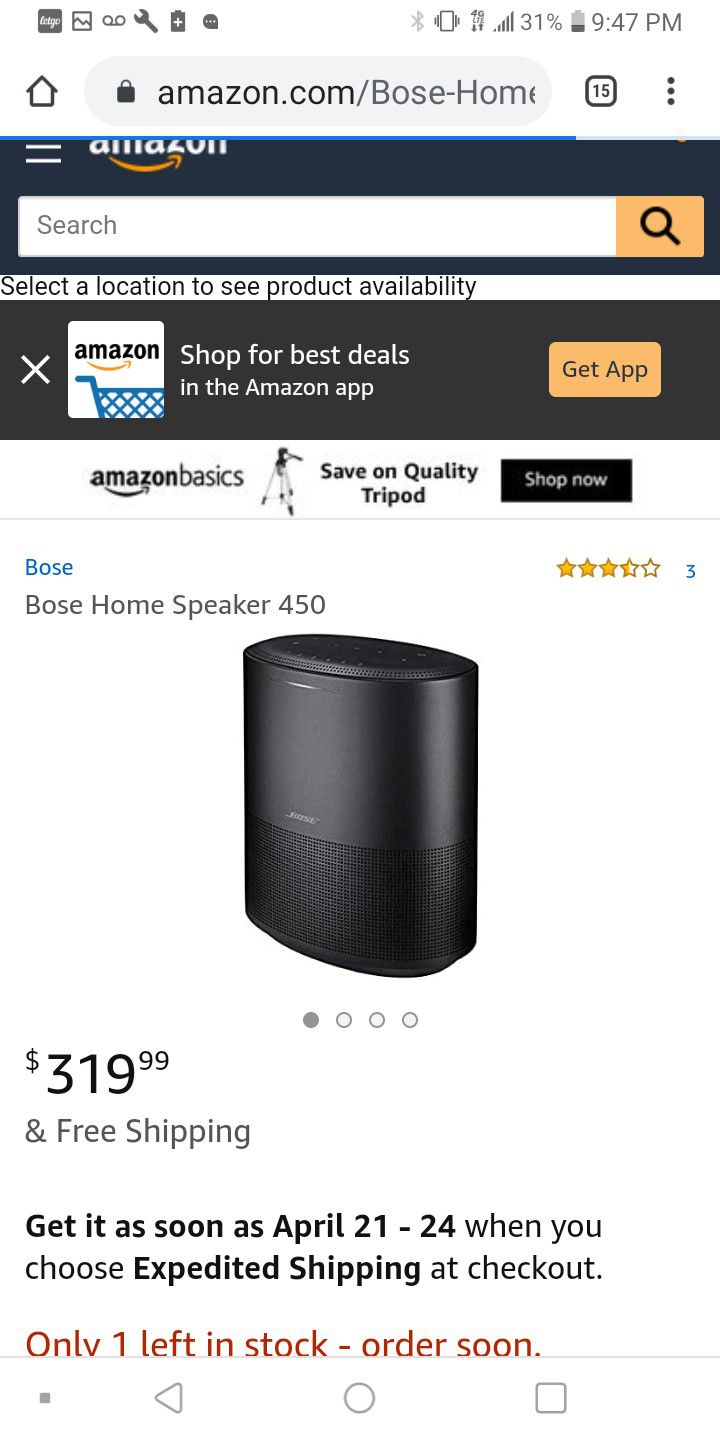Bose 450 home speaker