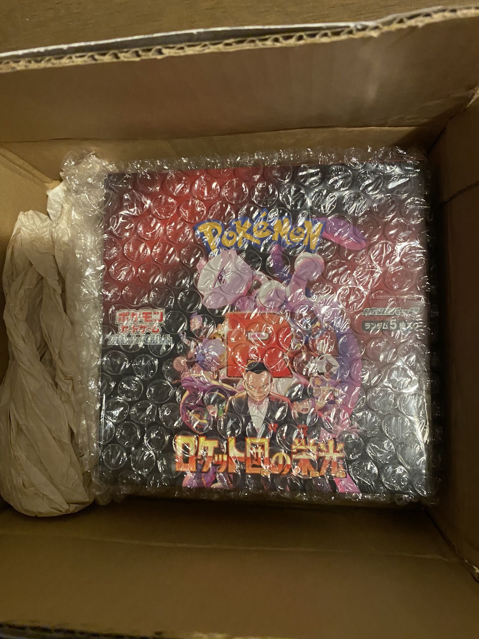 Investment Collection: 2 Pc Prismatic Evolutions, 1 Glory Of Team Rocket Jap Booster Box