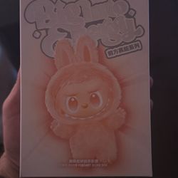 Labubu Big Into Energy - Serenity 