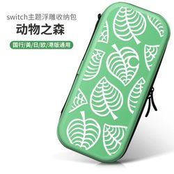 Brand New Nintendo Switch Travel Case (Animal Crossing Theme)