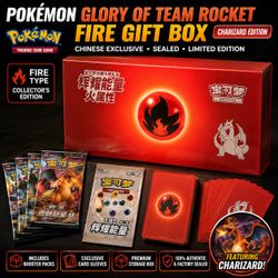🔥 Sealed Pokémon Glory of Team Rocket Fire Gift Box (Chinese Exclusive) – Charizard Edition