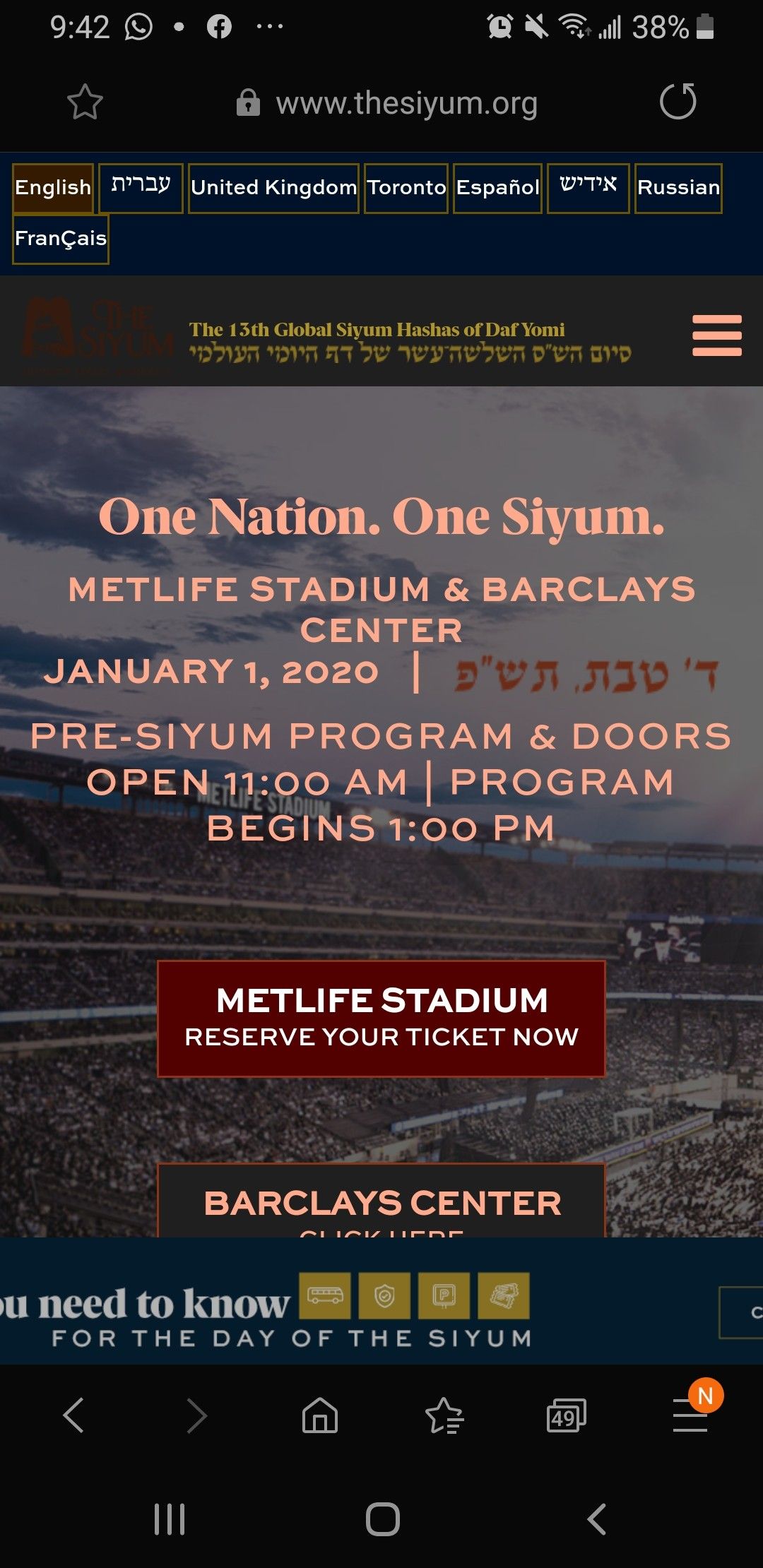 Siyum hashas Barclay's center tickets
