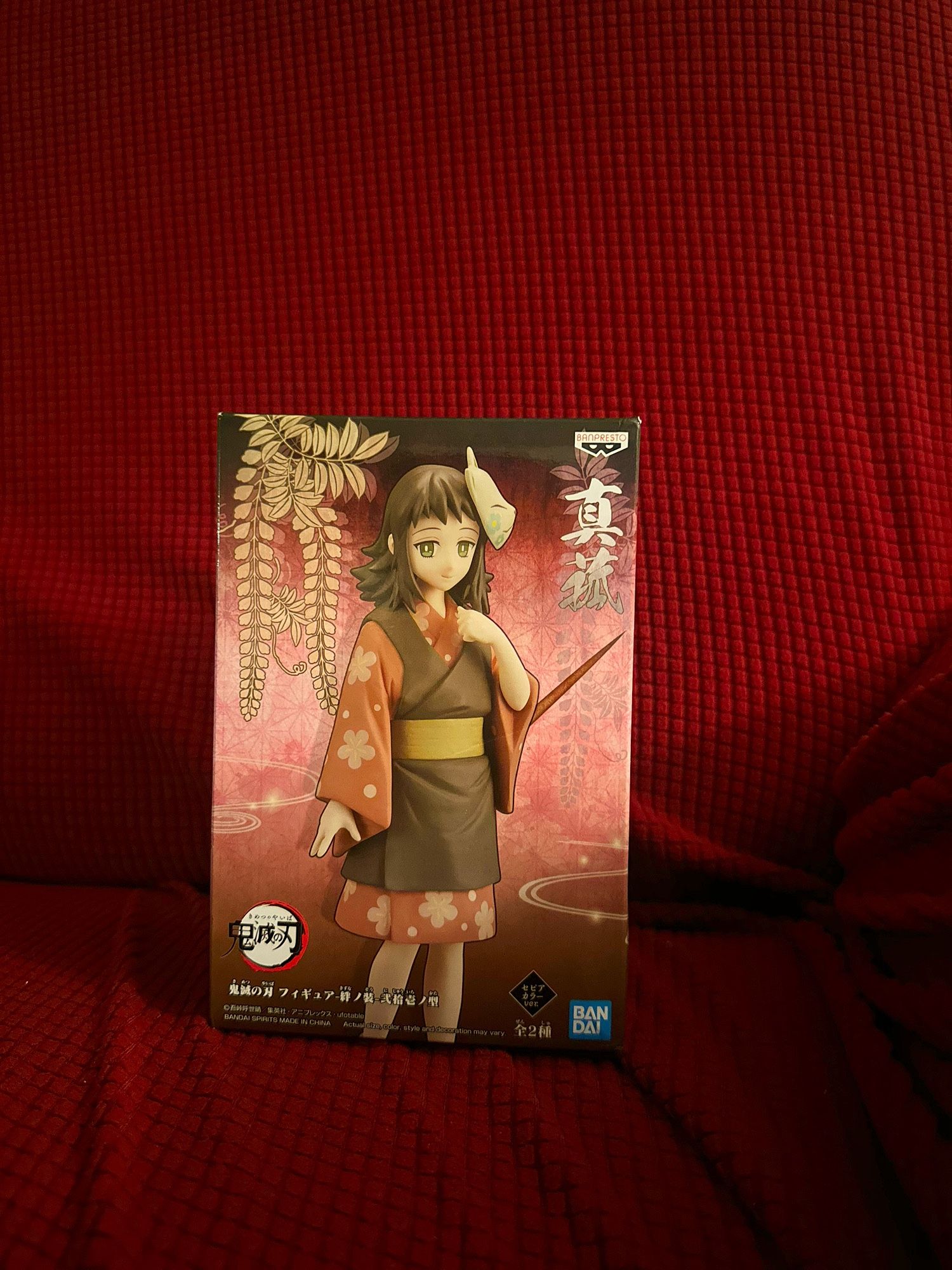 Demon Slayer Figure Makomo
