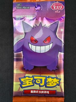 Gem Volume 3 Booster Pack