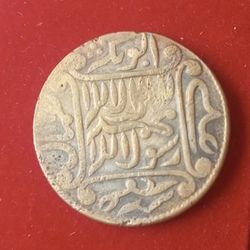 Really Really Old Coins