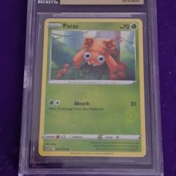 Pokémon Crds Difent Prince 