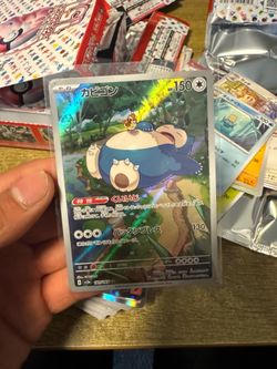 Pokemon cards: 151 Japanese (just pulled)