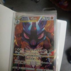 Pokemon Card