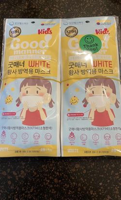 (20 Pack) Age 5 to 12, Good Manner 4 Layers Protective KIDS KF94 Certified Disposable Face Mask (White)
