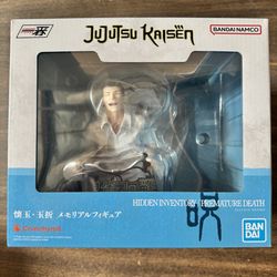 Hidden Inventory / Premature Death “Jujutsu Kaisen” Ichibansho
