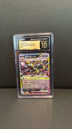 2024 Umbreon ex 093/187 Terastal Festival Japanese CGC Pristine 10 Holo Pokémon Slab
