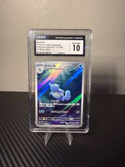 Japanese CGC slab