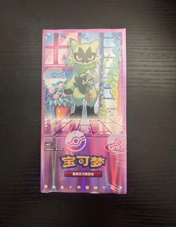 Pokemon Gem Pack Vol 5