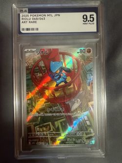 2025 POKEMON M1L JPN RIOLU 068/063 ART RARE 9.5 MINT PLUS