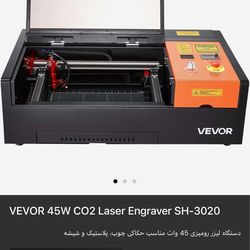 VEVOR 45W CO2 Laser Engraver SH-3020