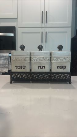 Ceramic Hebrew 4-Piece Canister & Cookie Jar Set