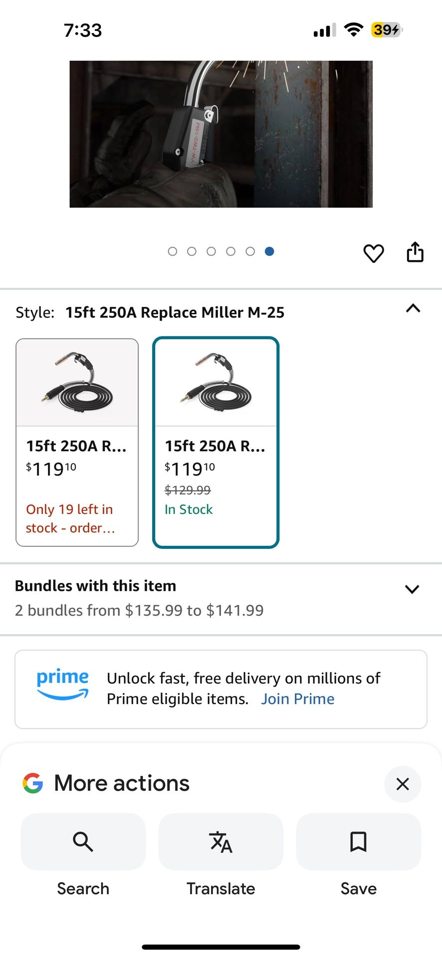 YESWELDER 15ft 250Amp MIG Welding Gun Torch Stinger Replacement