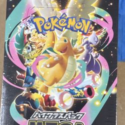 Mega Dream Ex Box Set 