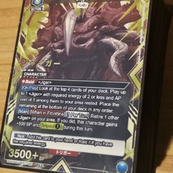 Jiger (Gamera Eng. Translated Deck) Union Arena