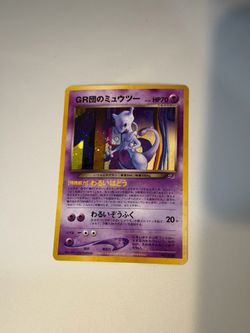 2001 POKEMON JAPANESE PROMO GAME BOY 150 GREAT ROCKET'S MEWTWO-HOLO