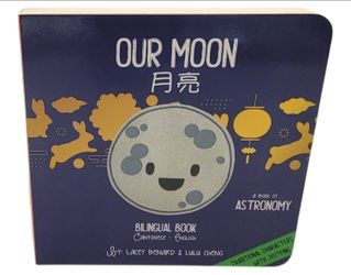 Bitty Bao Our Moon (Bilingual Book) Cantonese-English Signed By BeNaRD CheNG