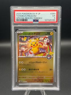 Tohoku’s Pikachu 260/SV-P Pokemon Center Special Box Promo PSA 5 Pokemon
