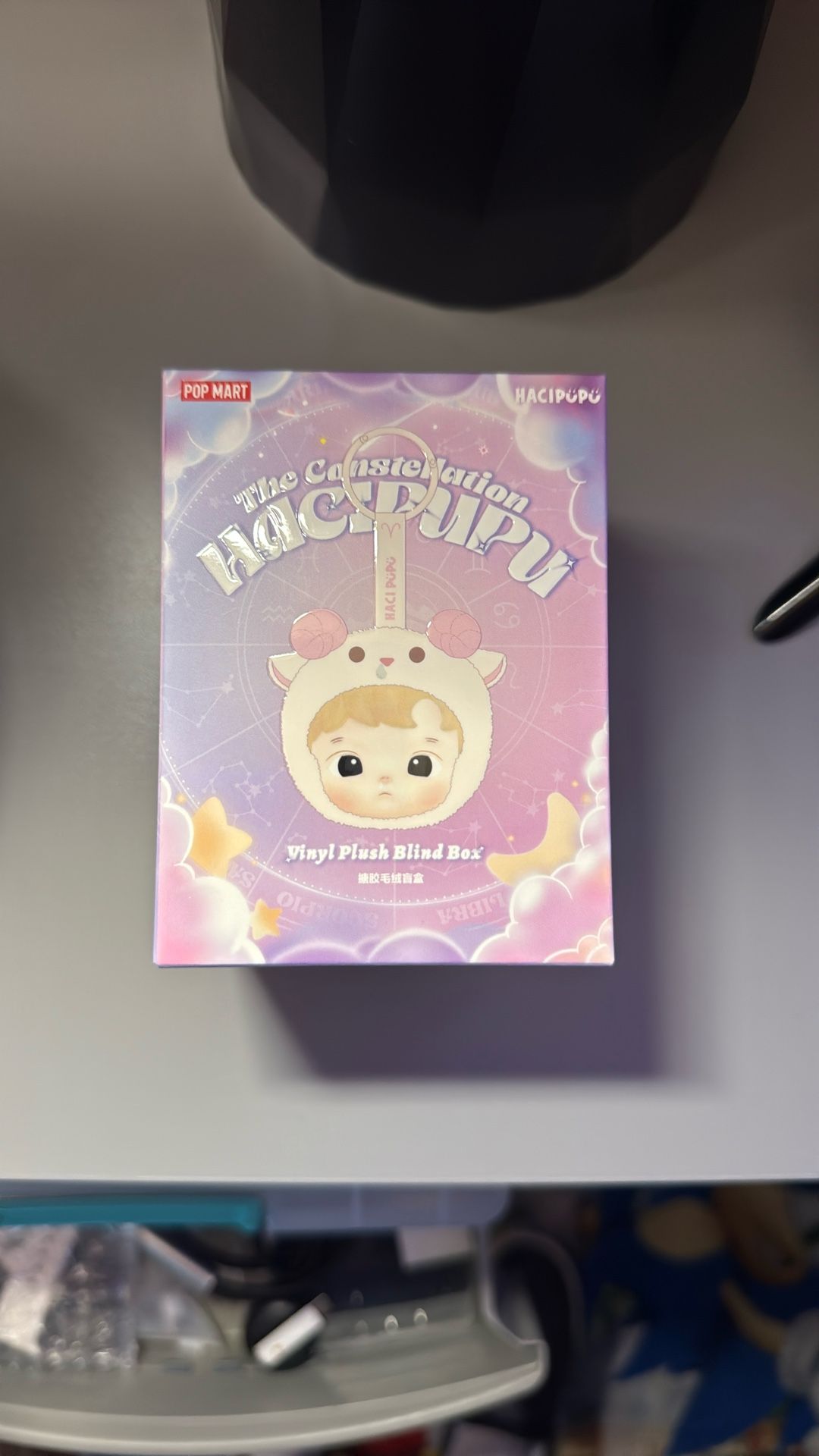 HACIPUPU- the Constellation Blind Box Pendant