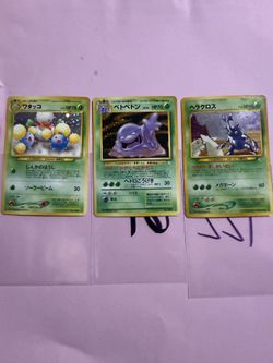 3 Japanese Pokemon Vintage Holo Muk, Heracross And Jumpluff