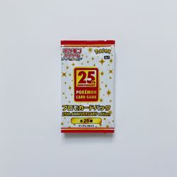 Pokemon 25th Anniversary Promo Pack Japanese