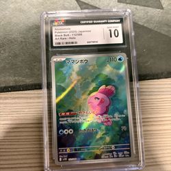 CGC 10 Alomomola Japanese Art Rare Pokémon Slab