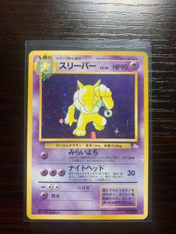 Hypno Holo (Fossil Set)