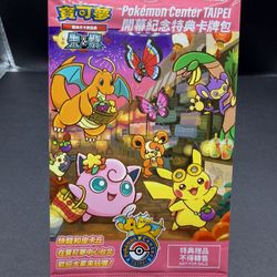 Taipei's Pikachu Holo 057/SV-P SEALED Promo Pack Pokémon Center 2023