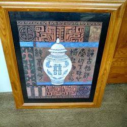 Oriental/Asian Wood Frame Picture
